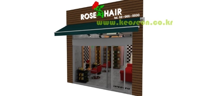 [계획안] 암사동 Rose Hair 4