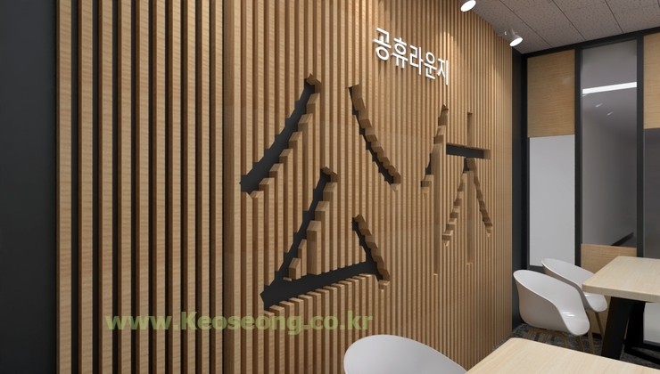 [투시도] 동국대학교 바이오관 공휴라운지 2F 2